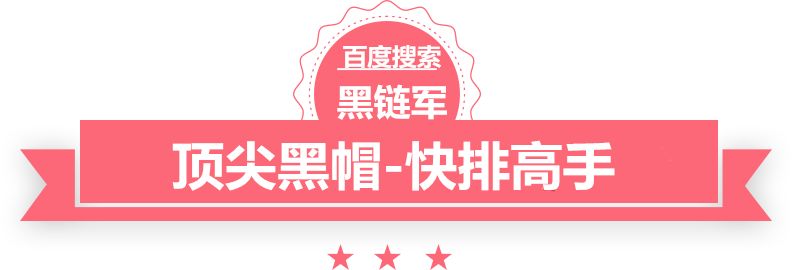 2024澳门天天开好彩大全香港吉水seo快速排名软件